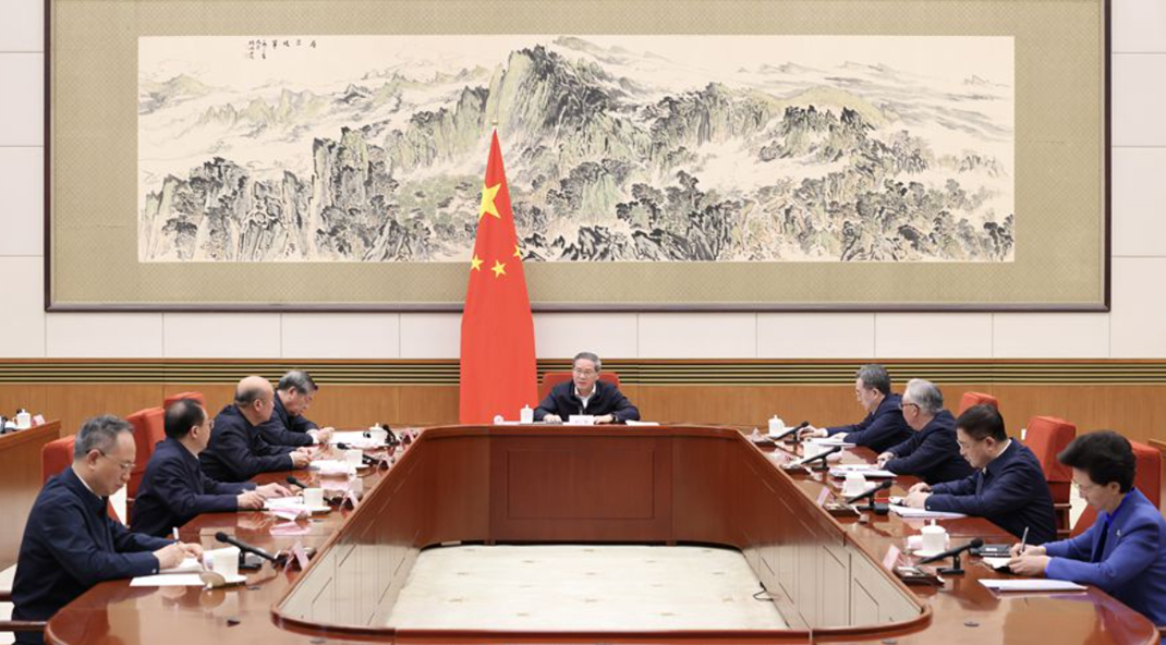 李强主持国务院第十九次专题学习