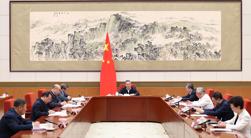 李强主持国务院第二十次专题学习