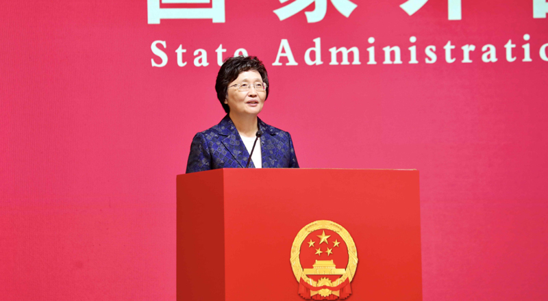 人力资源社会保障部（国家外国专家局）在京举办中国政府友谊奖获奖专家招待会